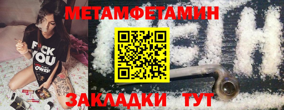 АМФЕТАМИН Розовый Холмск