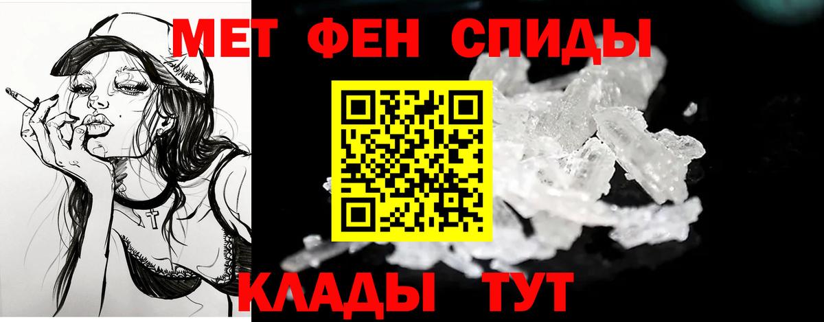 Amphetamine  АМФЕТАМИН  Холмск  Вход с VPN  Amphetamine Premium 