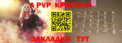 бутик Моздок