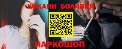 кокаин колумбия Нальчик