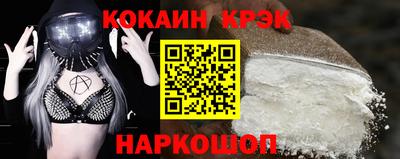 соль курить ск Можайск