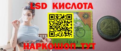 мескалин Можга