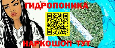 соль курить ск Можайск