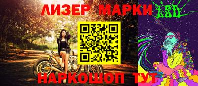 бутик Моздок