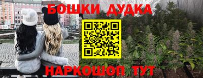 соль курить ск Можайск