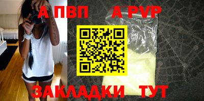 крисы Наро-Фоминск