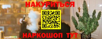 соль курить ск Можайск