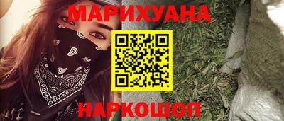 мескалин Можга