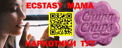 бутик Моздок
