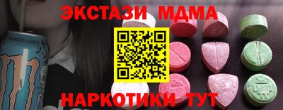 соль курить ск Можайск