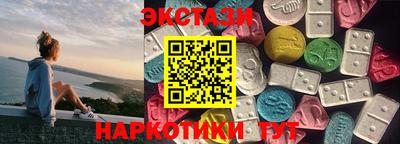 мескалин Можга