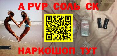 бутик Моздок