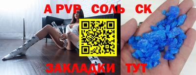 бутик Моздок
