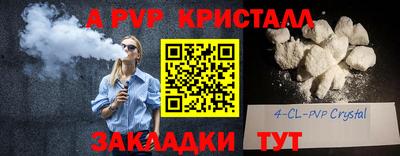 бутик Моздок