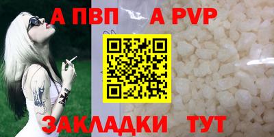 соль курить ск Можайск