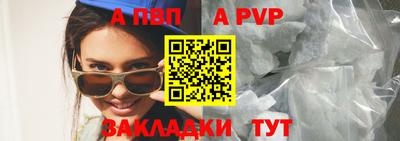соль курить ск Можайск