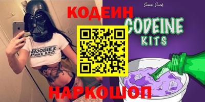 соль курить ск Можайск