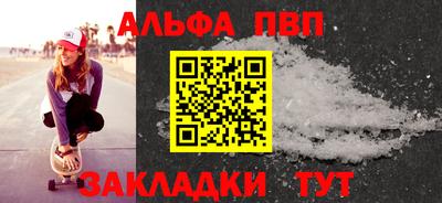 соль курить ск Можайск