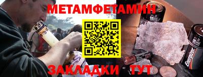 соль курить ск Можайск