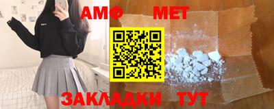 мескалин Можга