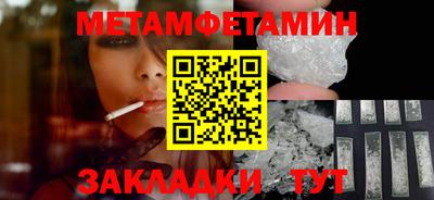 мескалин Можга