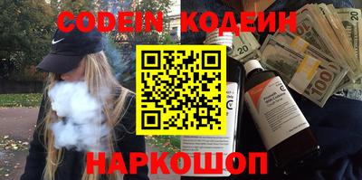 мескалин Можга