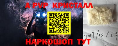 бутик Моздок