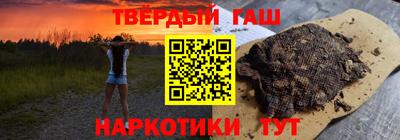 соль курить ск Можайск