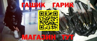 бутик Моздок