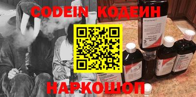 крисы Наро-Фоминск