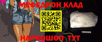 мескалин Можга