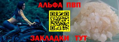соль курить ск Можайск