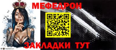 мескалин Можга