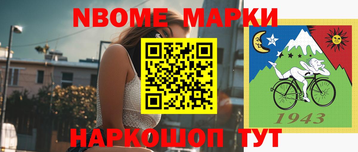 Лсд 25 экстази ecstasy Холмск