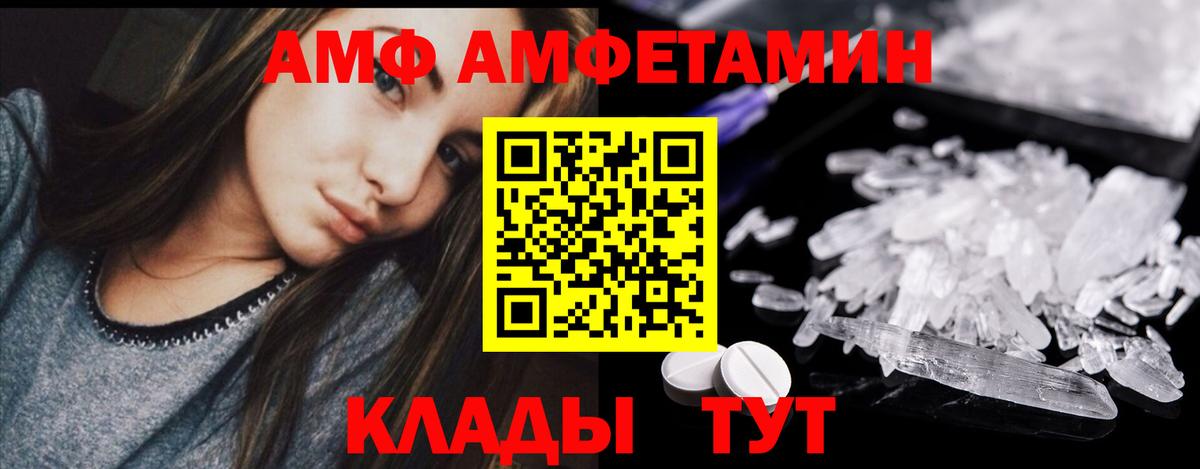 Холмск  Метамфетамин винт  Метамфетамин  Вход с VPN 