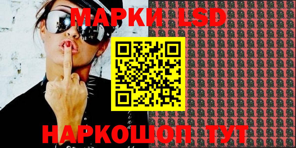 Марки N-bome 1500мкг Холмск