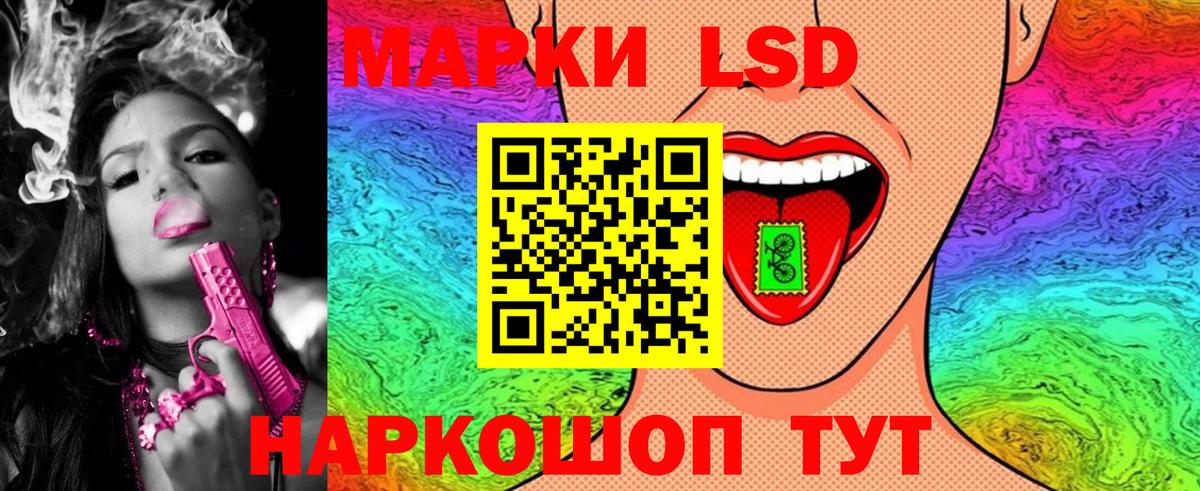 Наркотические марки 1,8мг  Наркотические марки 1,8мг  Вход с VPN  Холмск 