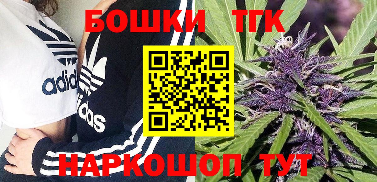 Конопля ГИДРОПОН  Вход с VPN  Конопля SATIVA & INDICA  Холмск  Шишки марихуана индика 